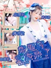 正能量网站www正能量免费观看